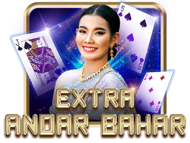 อันดาร์ บาฮาร์