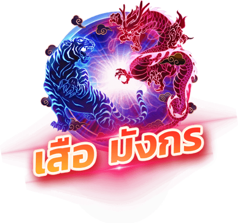 าคาร่า SA บาคาร่า